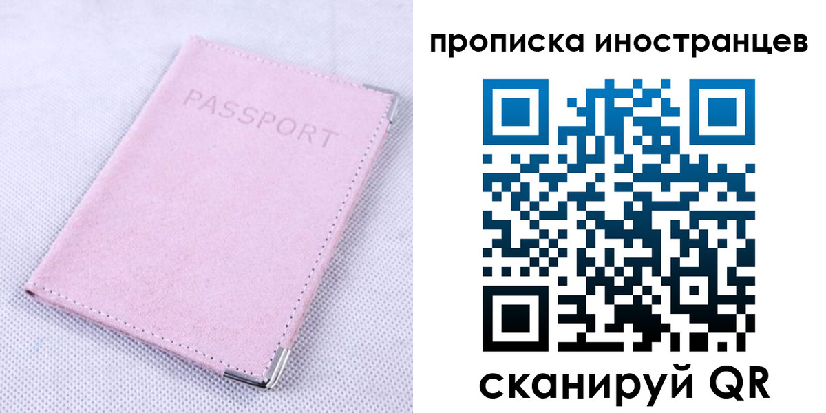 временная регистрация госуслуги в Ярцево